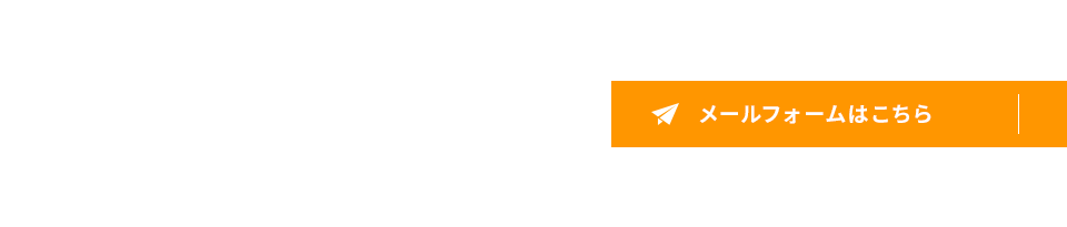 bnr_contact_off